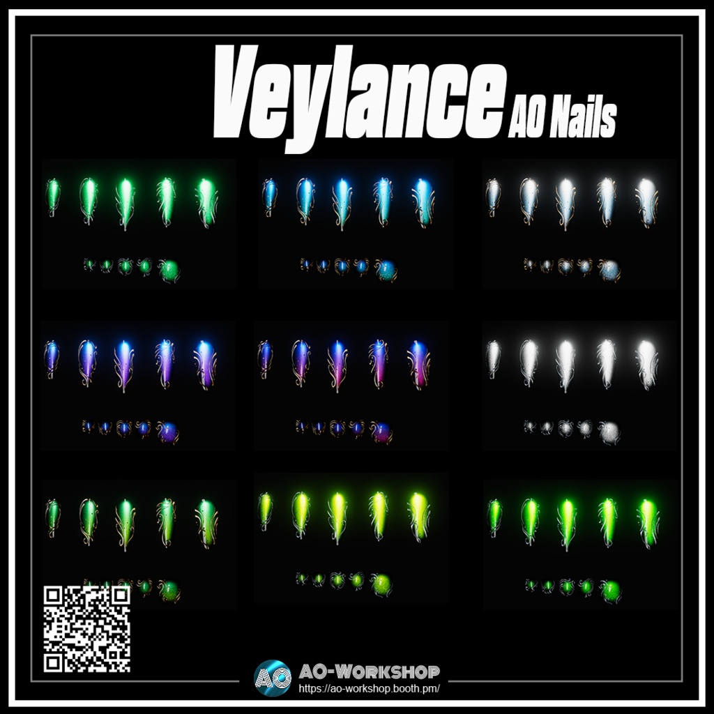 Veylance AO Nails 1.00 【55アバター対応】