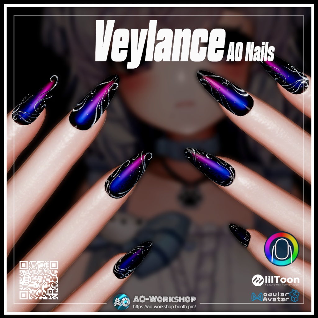 Veylance AO Nails 1.00 【55アバター対応】