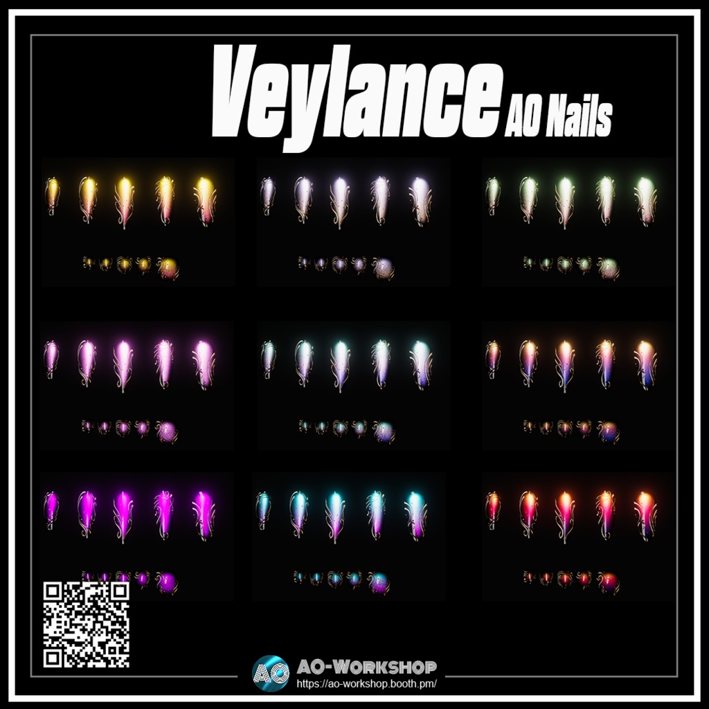 Veylance AO Nails 1.00 【55アバター対応】
