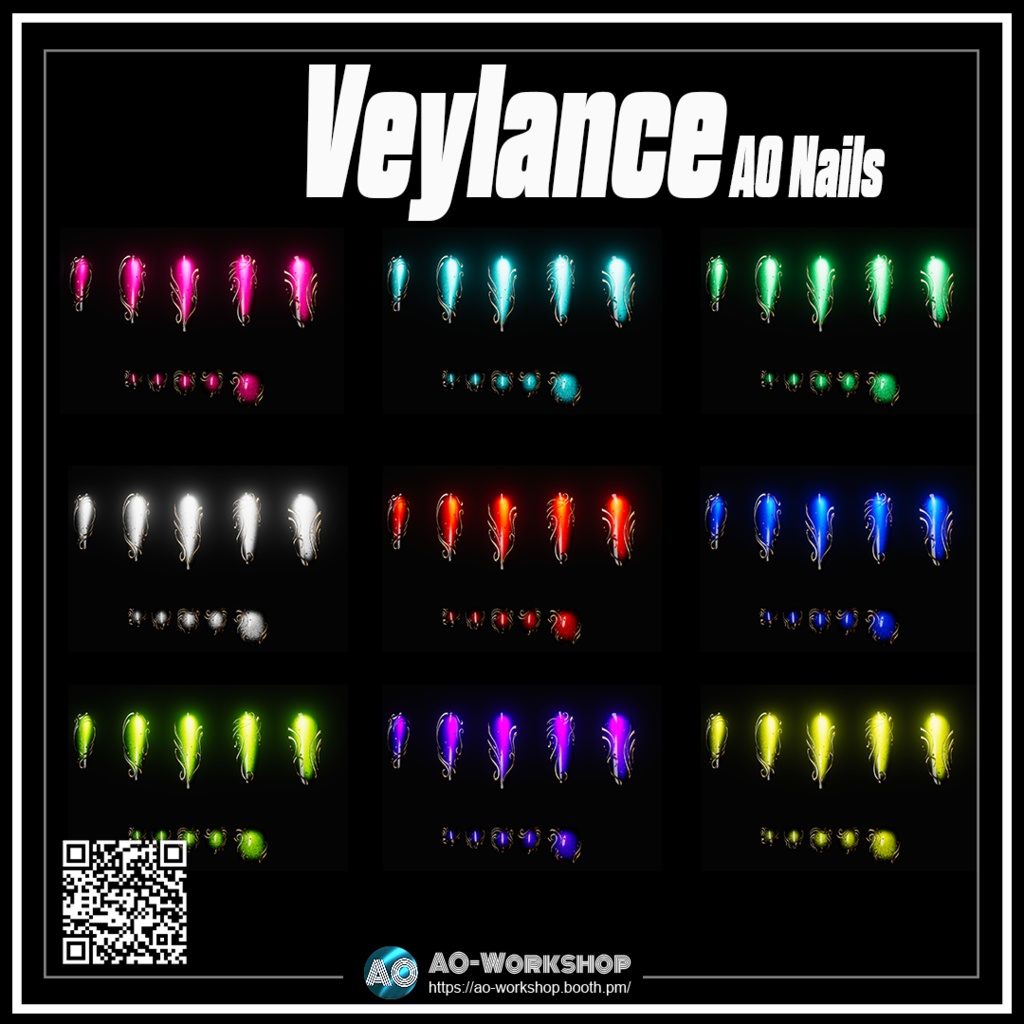 Veylance AO Nails 1.00 【55アバター対応】