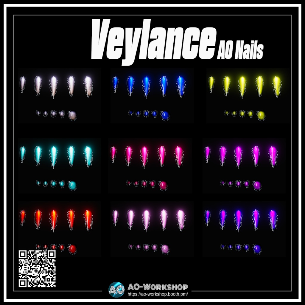 Veylance AO Nails 1.00 【55アバター対応】