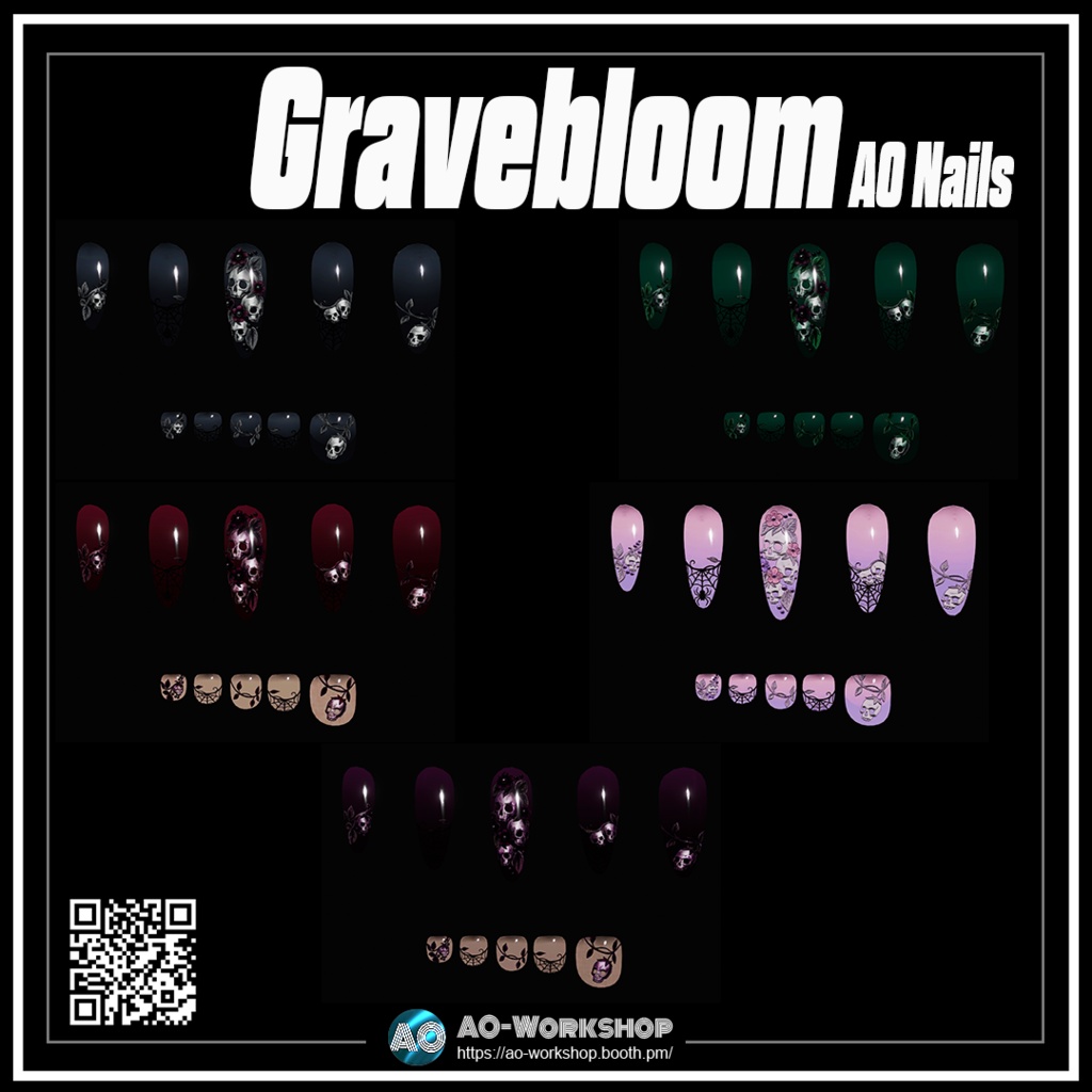 Gravebloom AO Nails 1.00 【55アバター対応】
