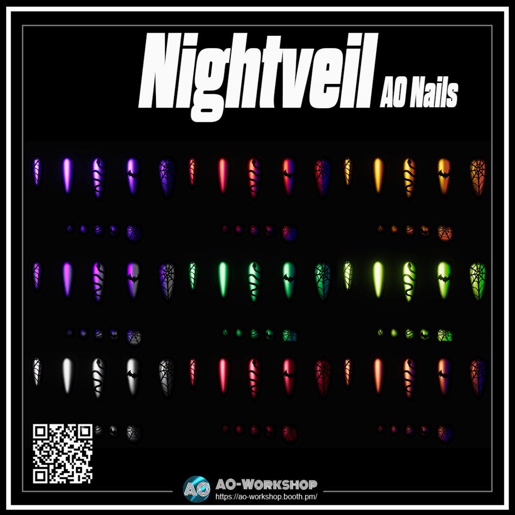 Nightveil AO Nails 1.00 【55アバター対応】