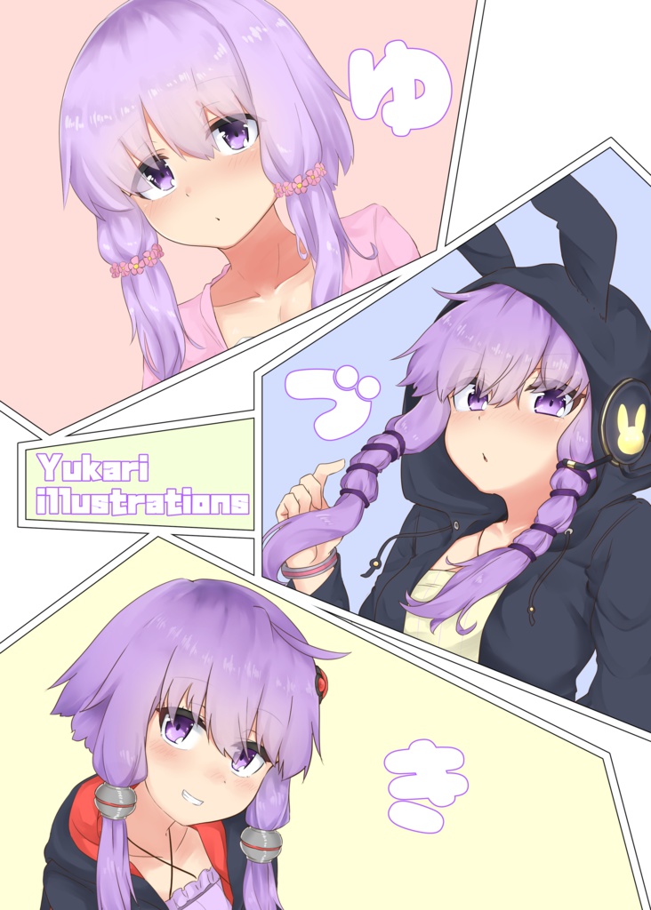 ゆづきYukari illustrations