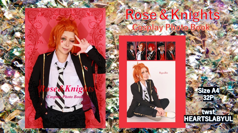 写真集　Rose&Knights 