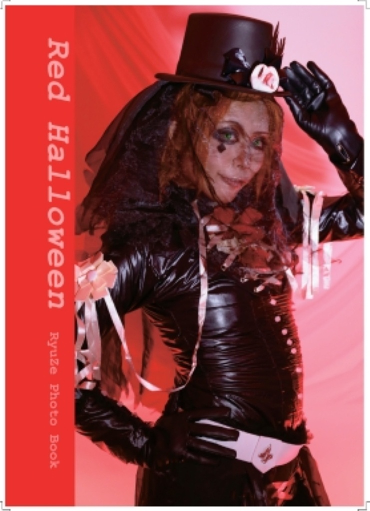 アコマルハロウィーン頒布物一覧✨