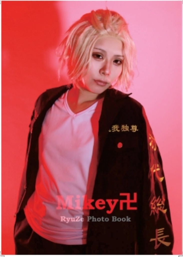 アコマルハロウィーン頒布物一覧✨