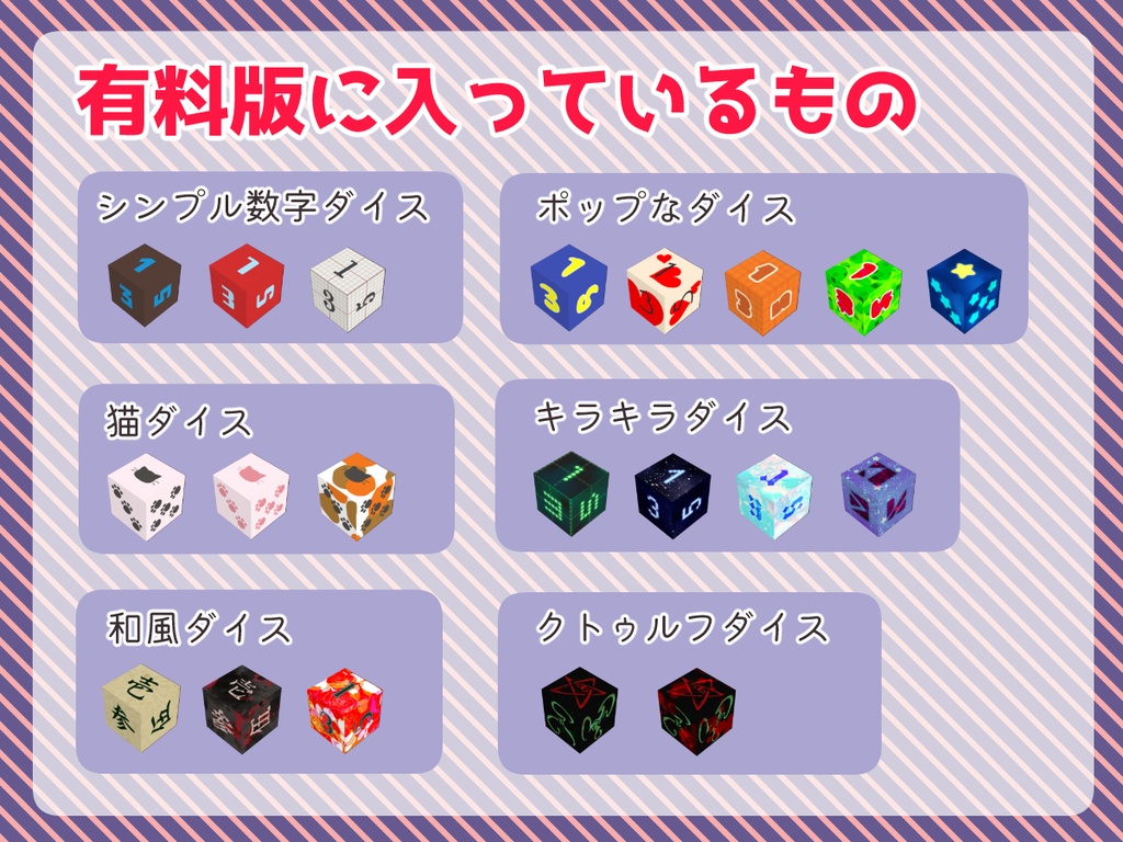 【無料あり】動く6面ダイスのAPNG(&WEBP)素材【TRPG】