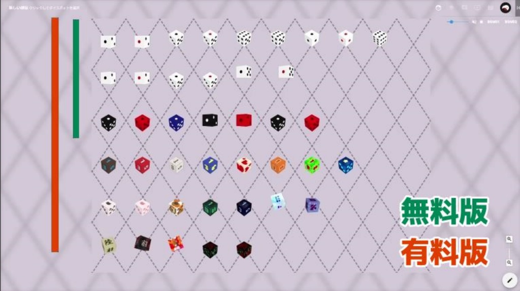 【無料あり】動く6面ダイスのAPNG(&WEBP)素材【TRPG】