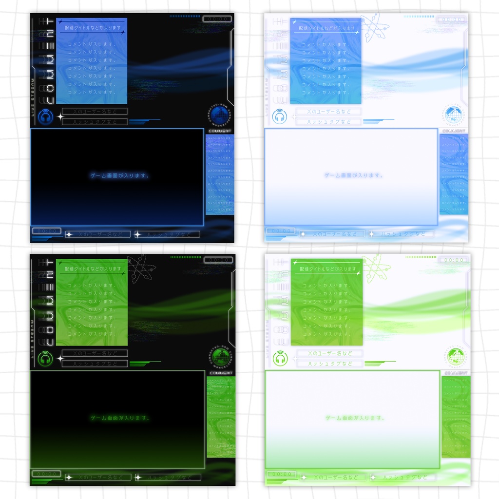 【動く配信画面】サイバーネオン風配信素材セット/全8種