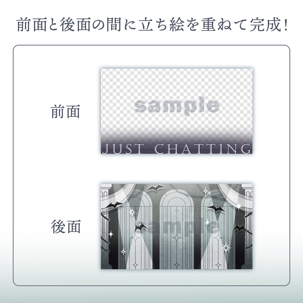 【サムネイル素材】ハロウィン雑談サムネイル