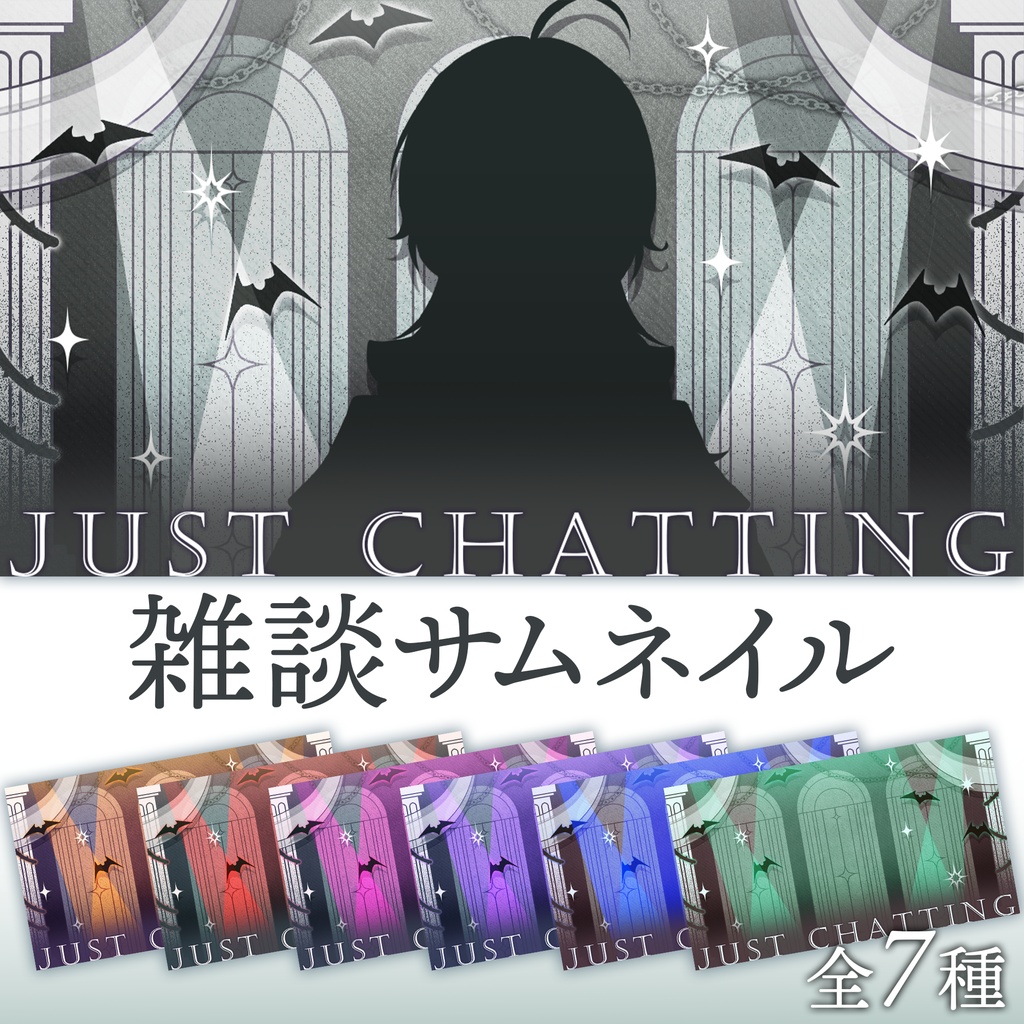 【サムネイル素材】ハロウィン雑談サムネイル