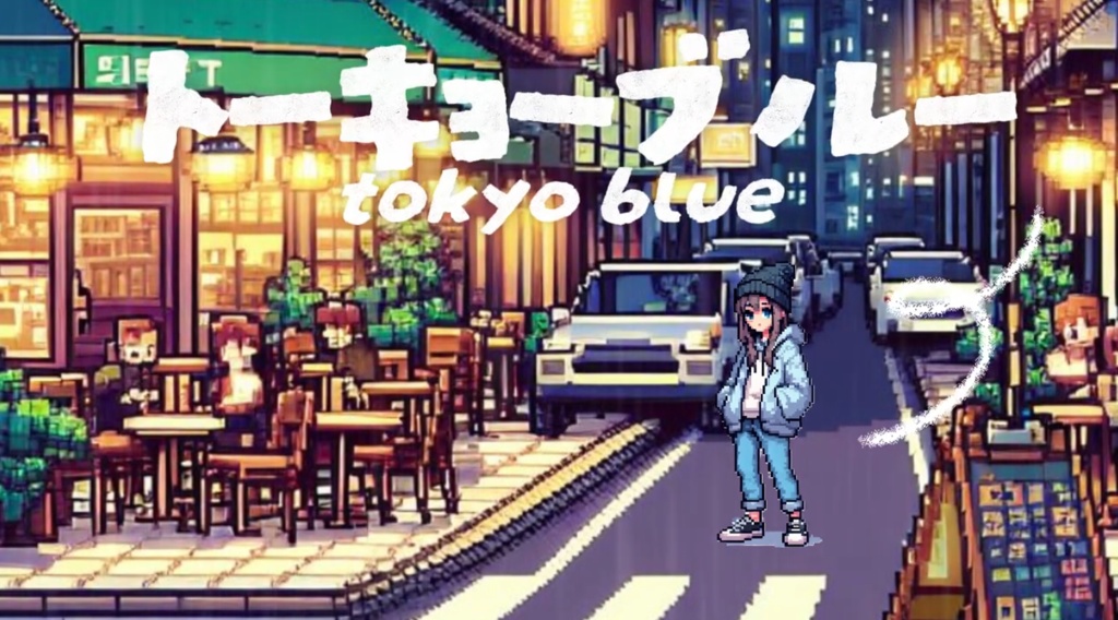 フリーBGM「トーキョーブルー(tokyo blue)」/ Lo-Fi オルゴールBGM /Lo-Fi MusicBOX /free/ かわいい / kawaii /