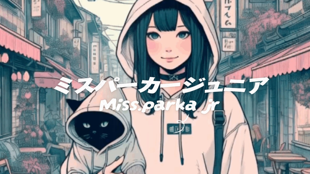 フリーBGM Lo-Fiオルゴール & 8bit「ミスパーカージュニア(Miss.parka jr)」/free/かわいい/kawaii/music-box/Chill/作業用/勉強用