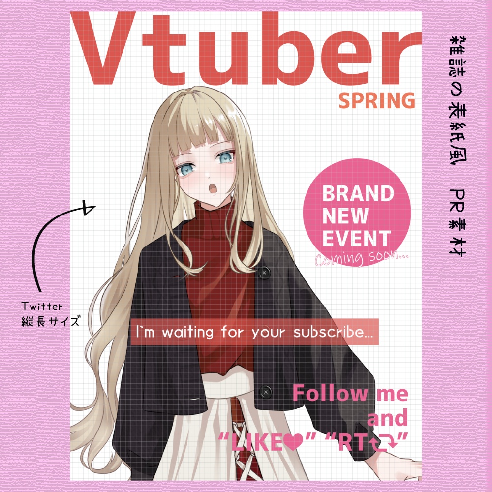 おしゃれ雑誌風 PRフレーム