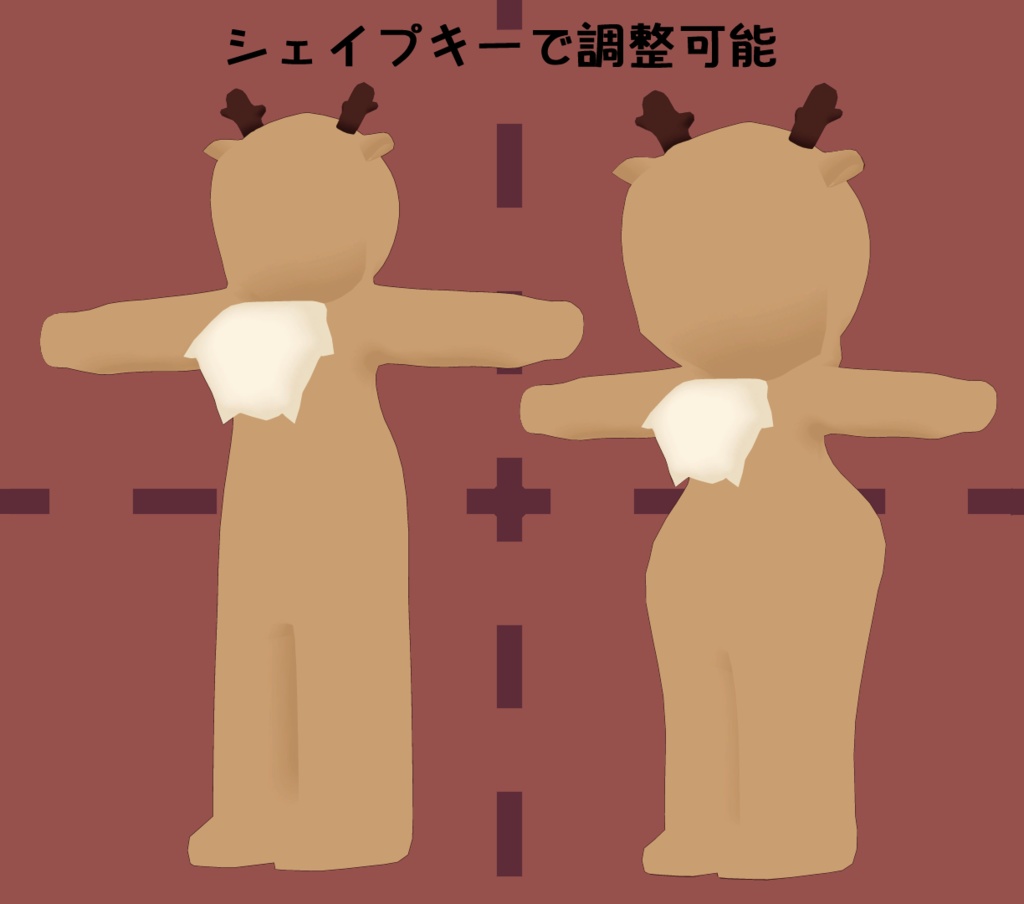 トナカイとうしのきぐるみ