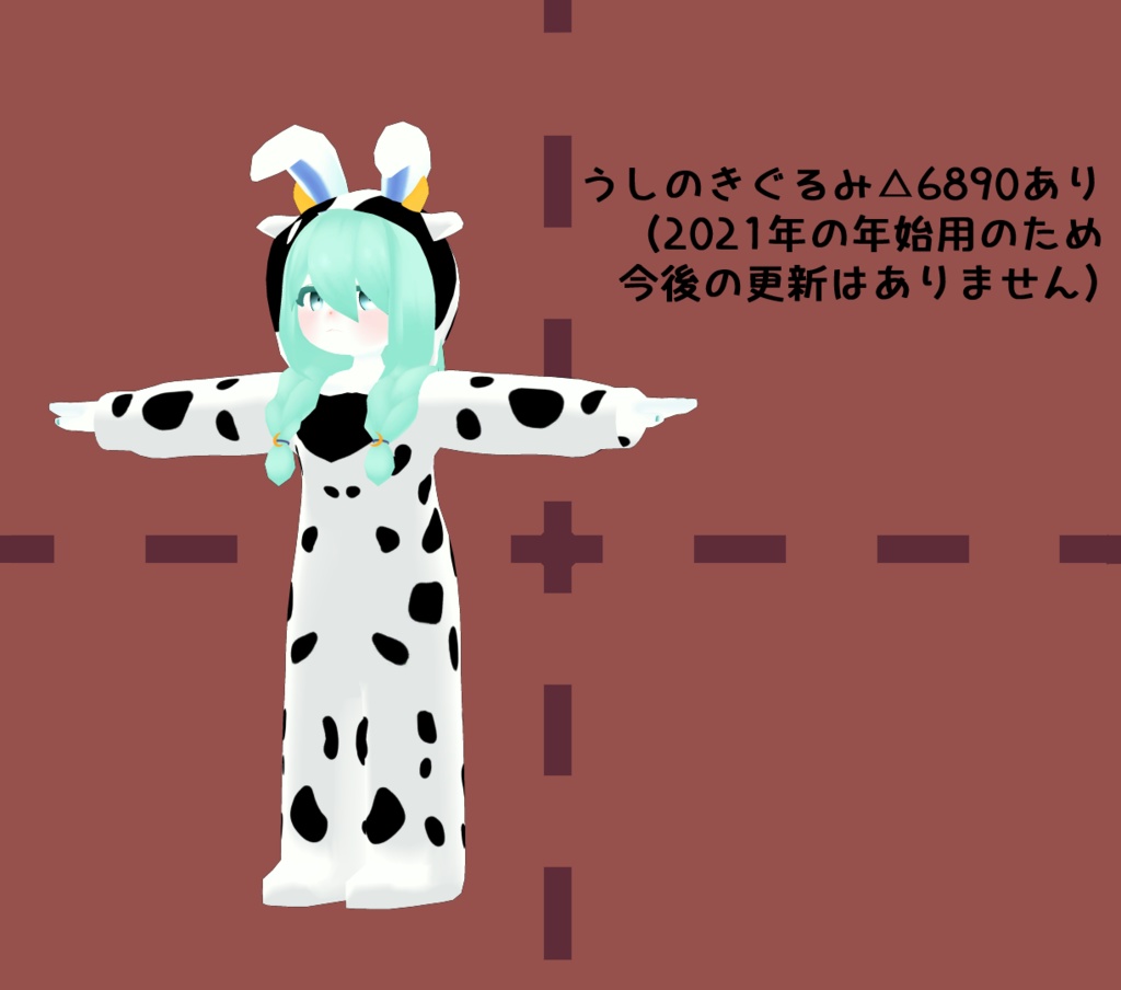 トナカイとうしのきぐるみ