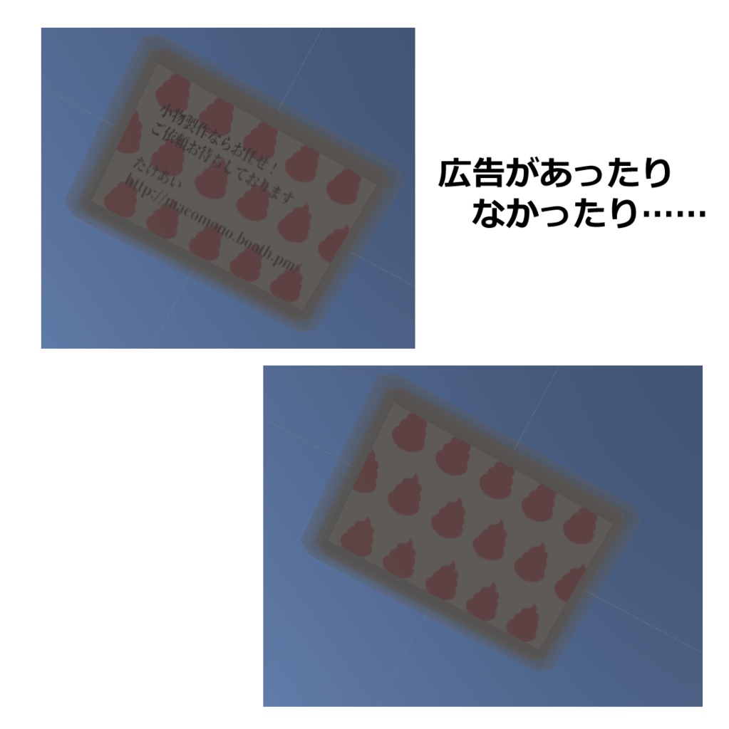 ポケットティッシュ