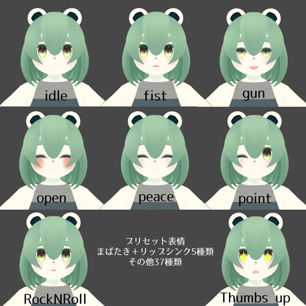 【オリジナル3Dモデル】ルミア