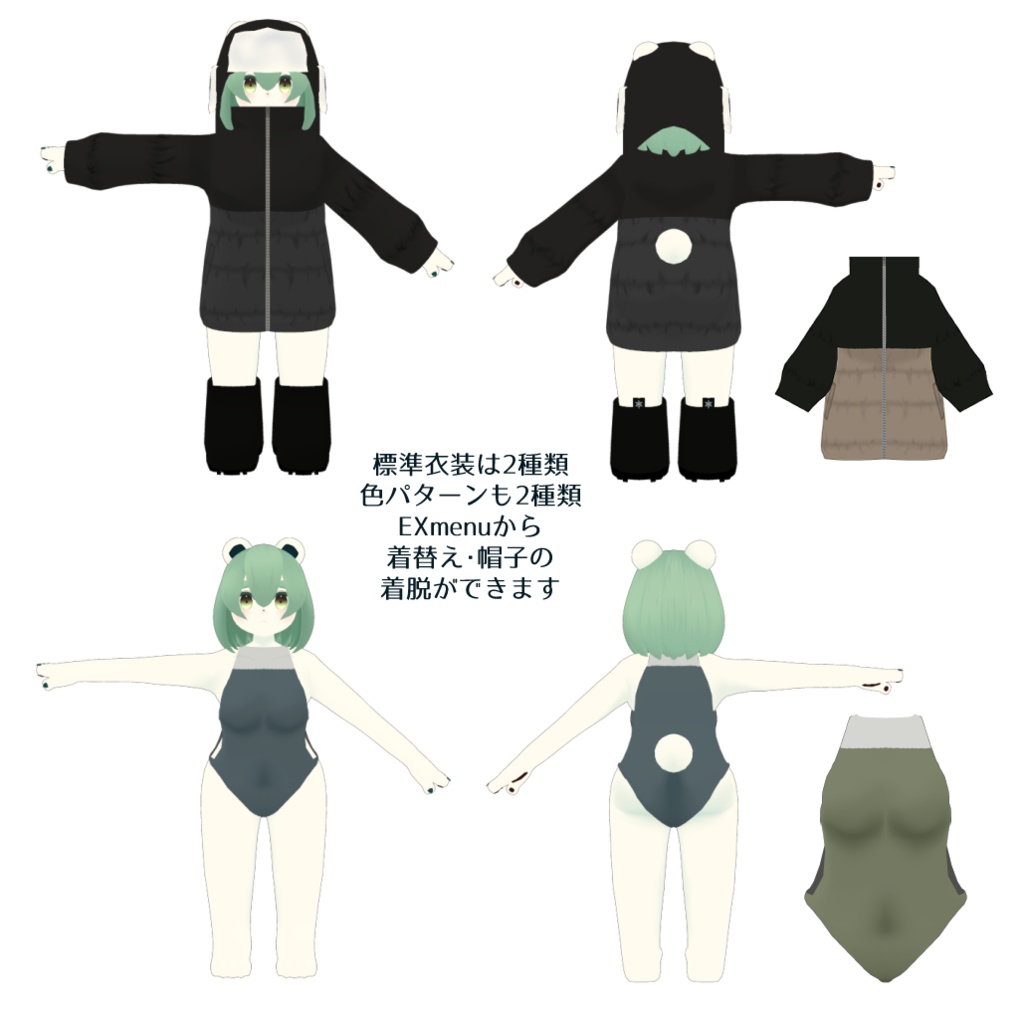 【オリジナル3Dモデル】ルミア