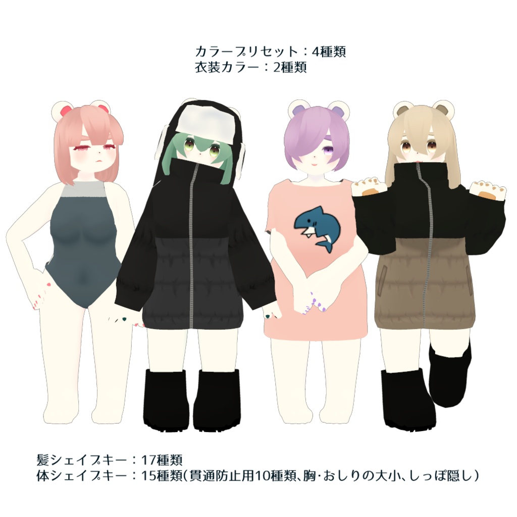 【オリジナル3Dモデル】ルミア