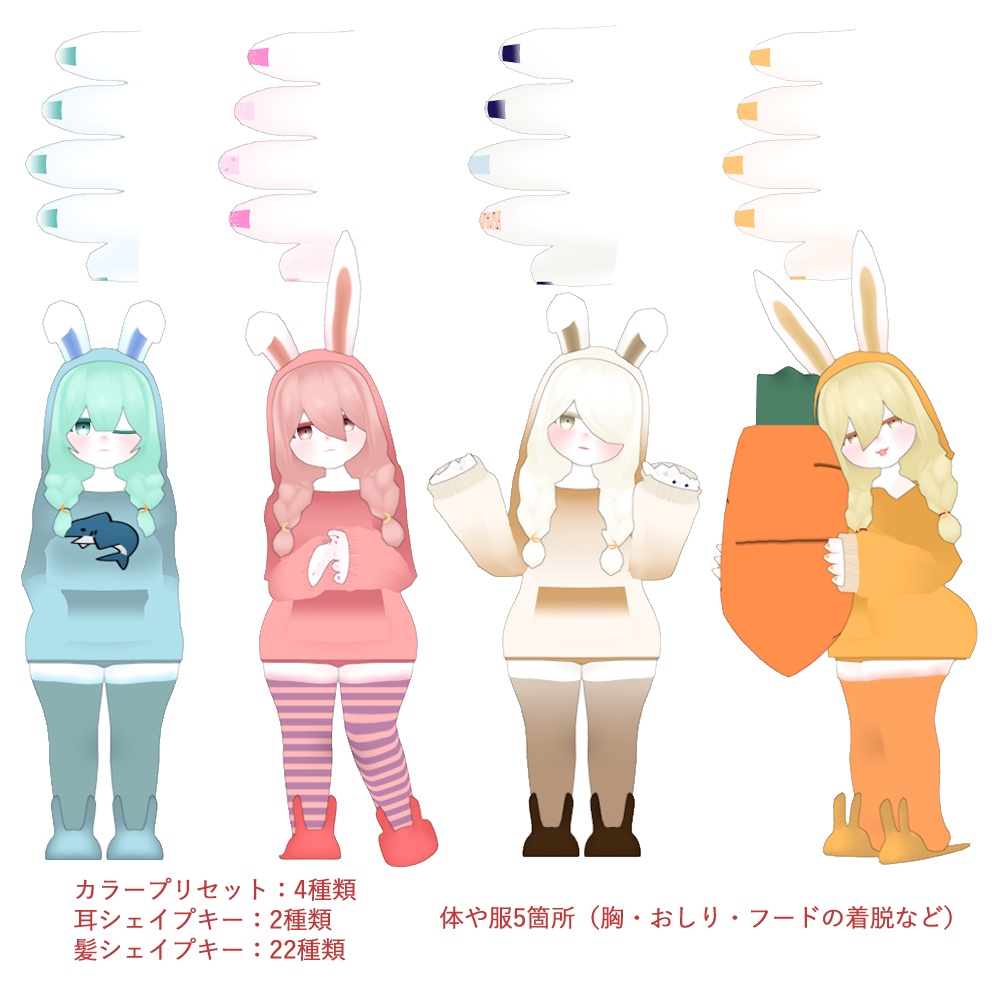 【オリジナル3Dモデル】スフレ