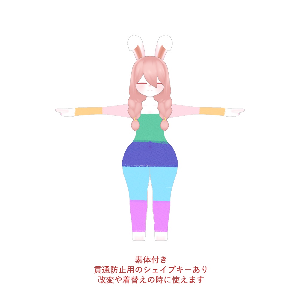 【オリジナル3Dモデル】スフレ