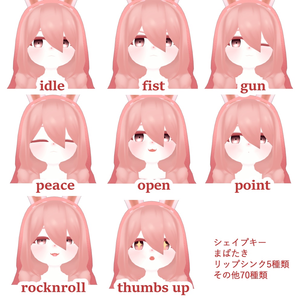 【オリジナル3Dモデル】スフレ