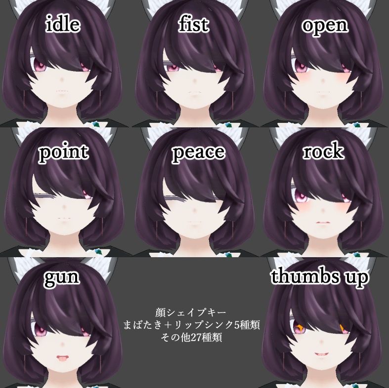 【オリジナル3Dモデル】七瀬