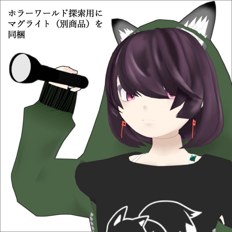 【オリジナル3Dモデル】七瀬