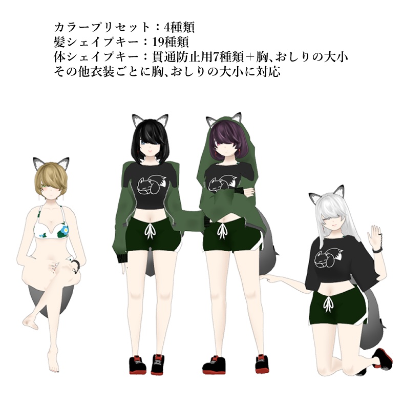 【オリジナル3Dモデル】七瀬