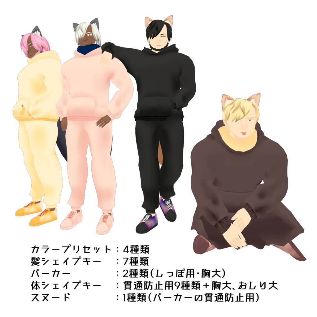 【オリジナル3Dモデル】紘