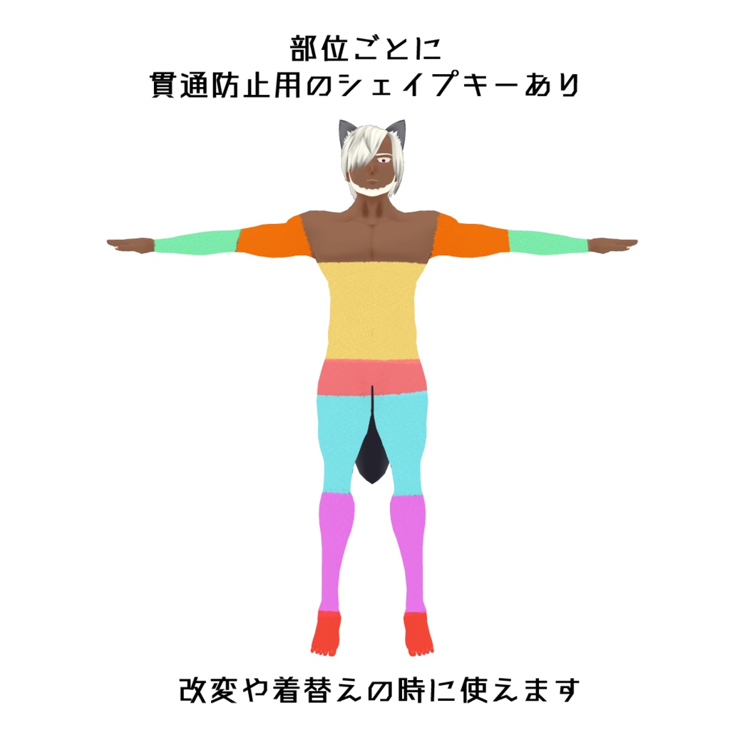 【オリジナル3Dモデル】紘