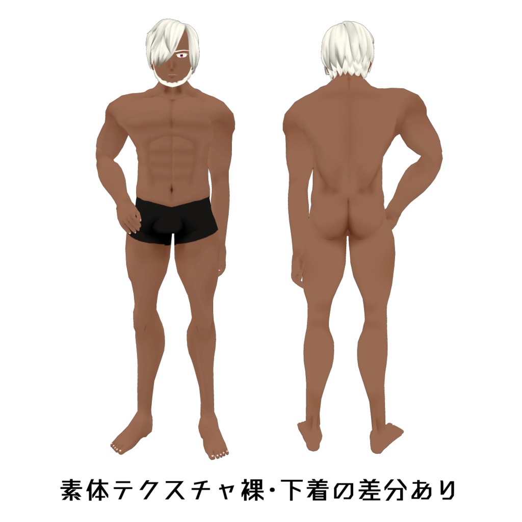 【オリジナル3Dモデル】紘