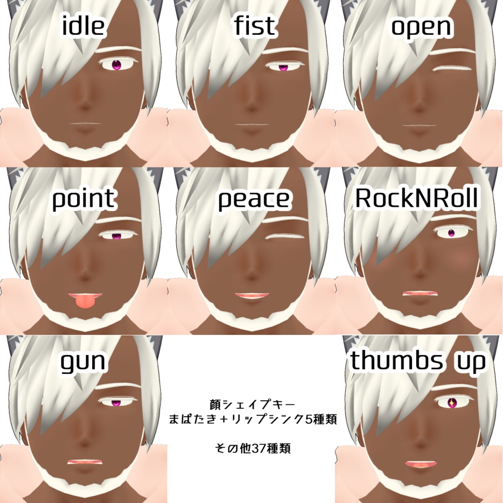 【オリジナル3Dモデル】紘