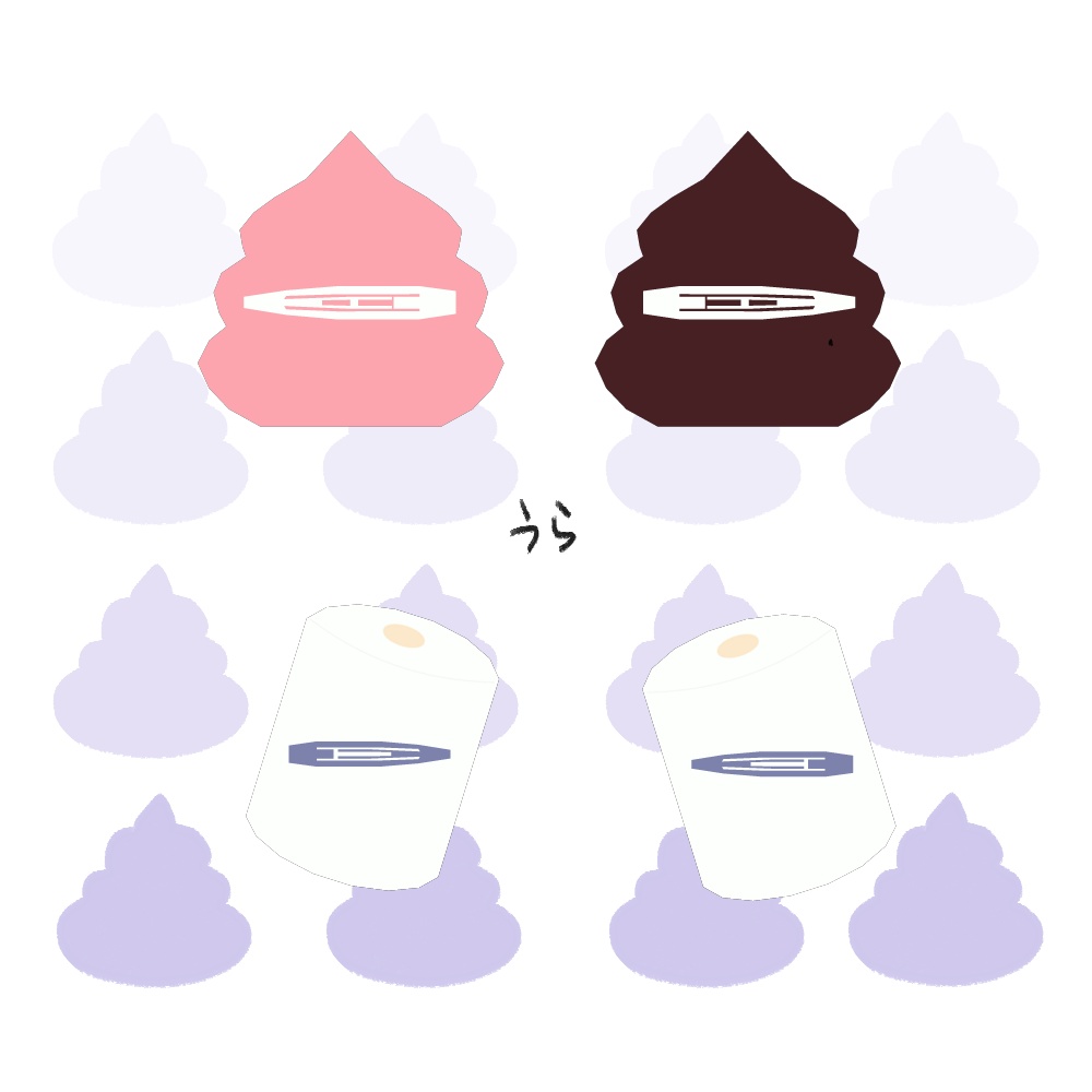 うんこのヘアピン