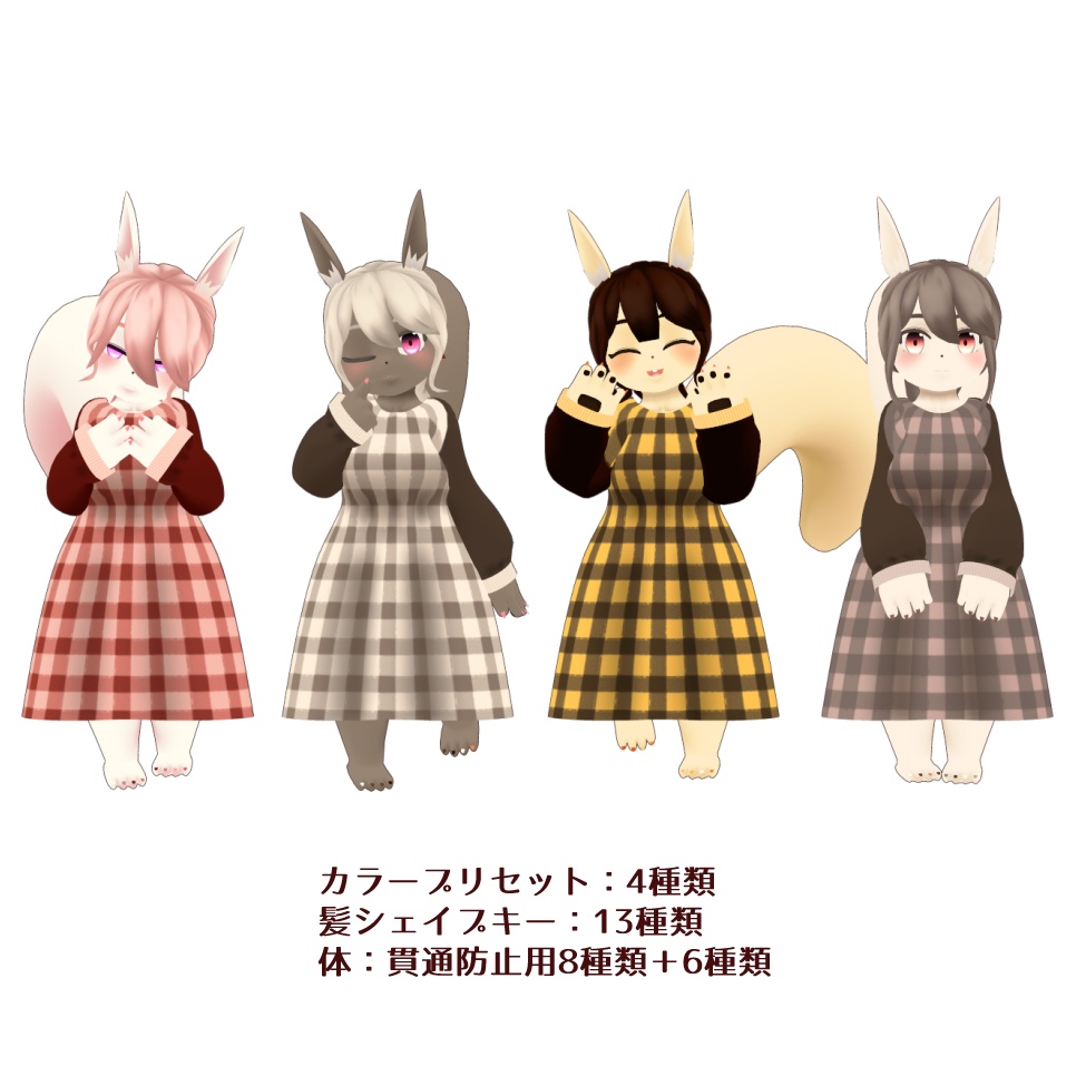 【オリジナル3Dモデル】カヌレ