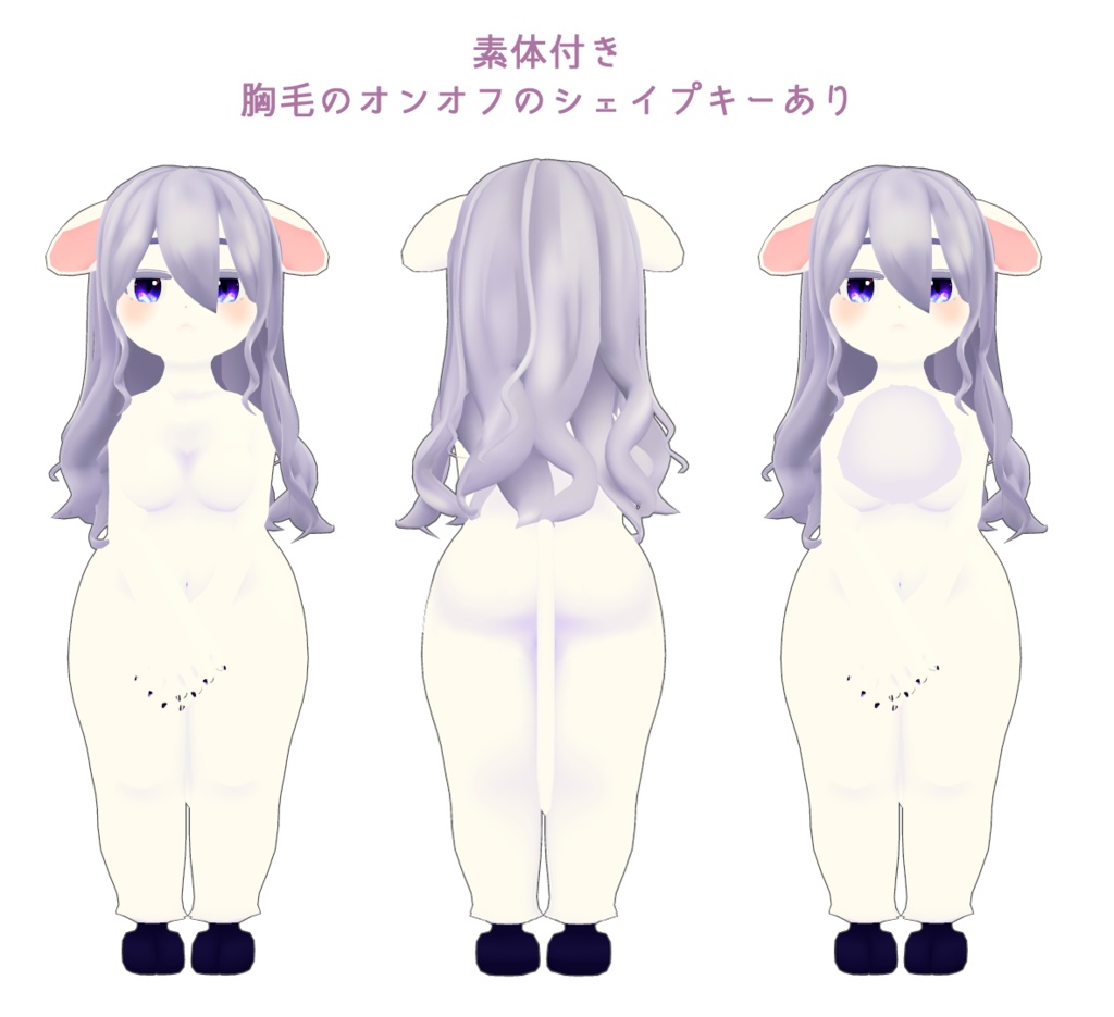 【オリジナル3Dモデル】カペラ