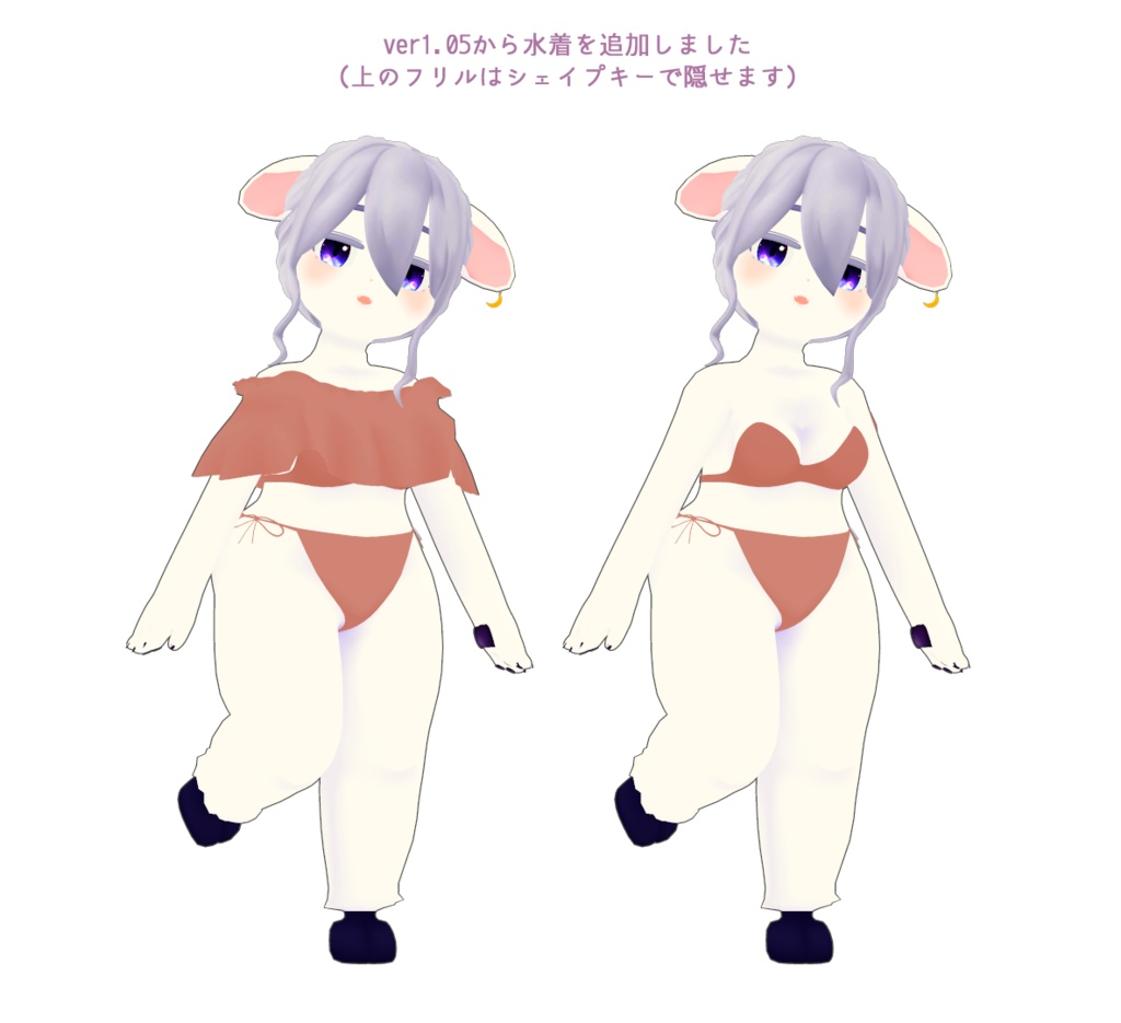 【オリジナル3Dモデル】カペラ