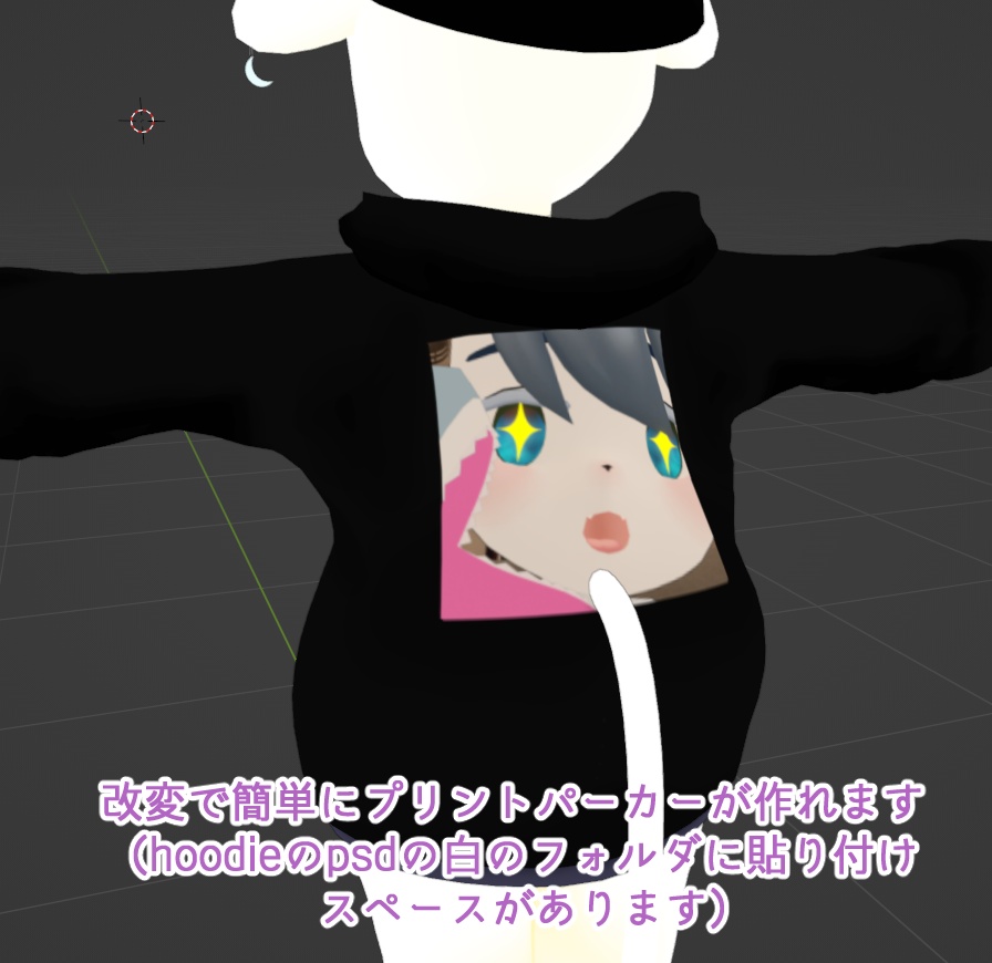 【オリジナル3Dモデル】カペラ