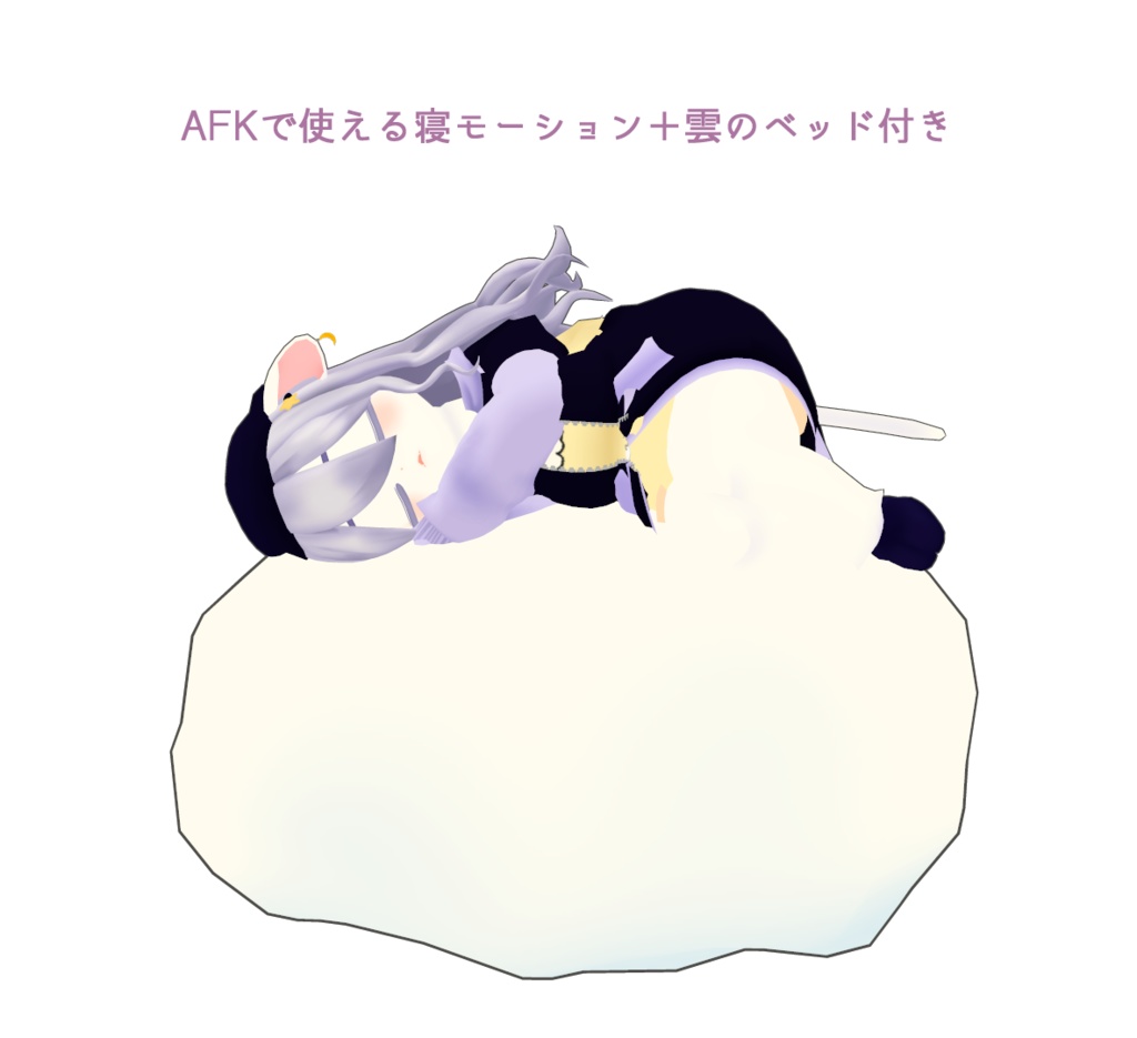 【オリジナル3Dモデル】カペラ