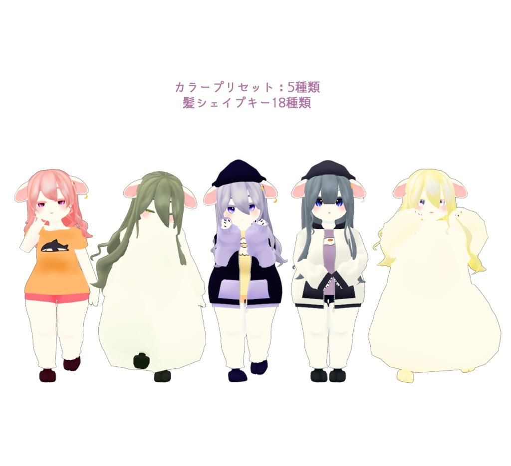 【オリジナル3Dモデル】カペラ