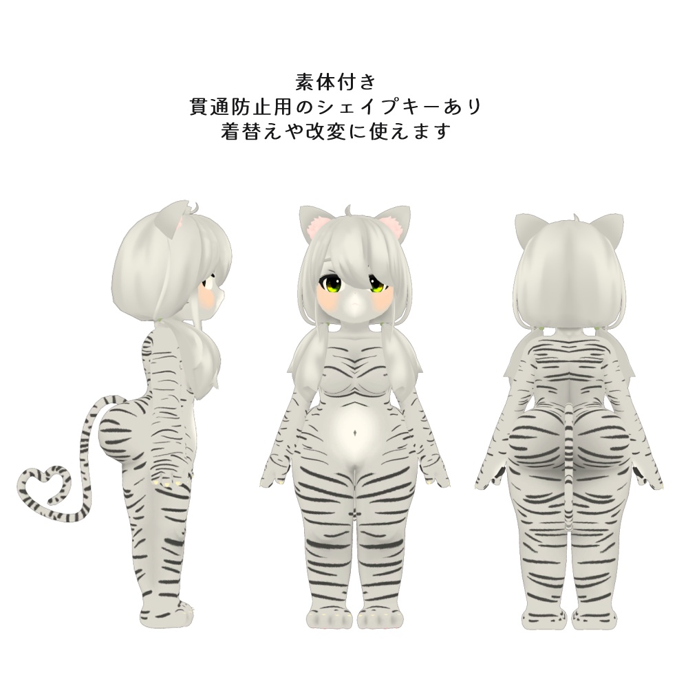 【オリジナル3Dモデル】マフィン