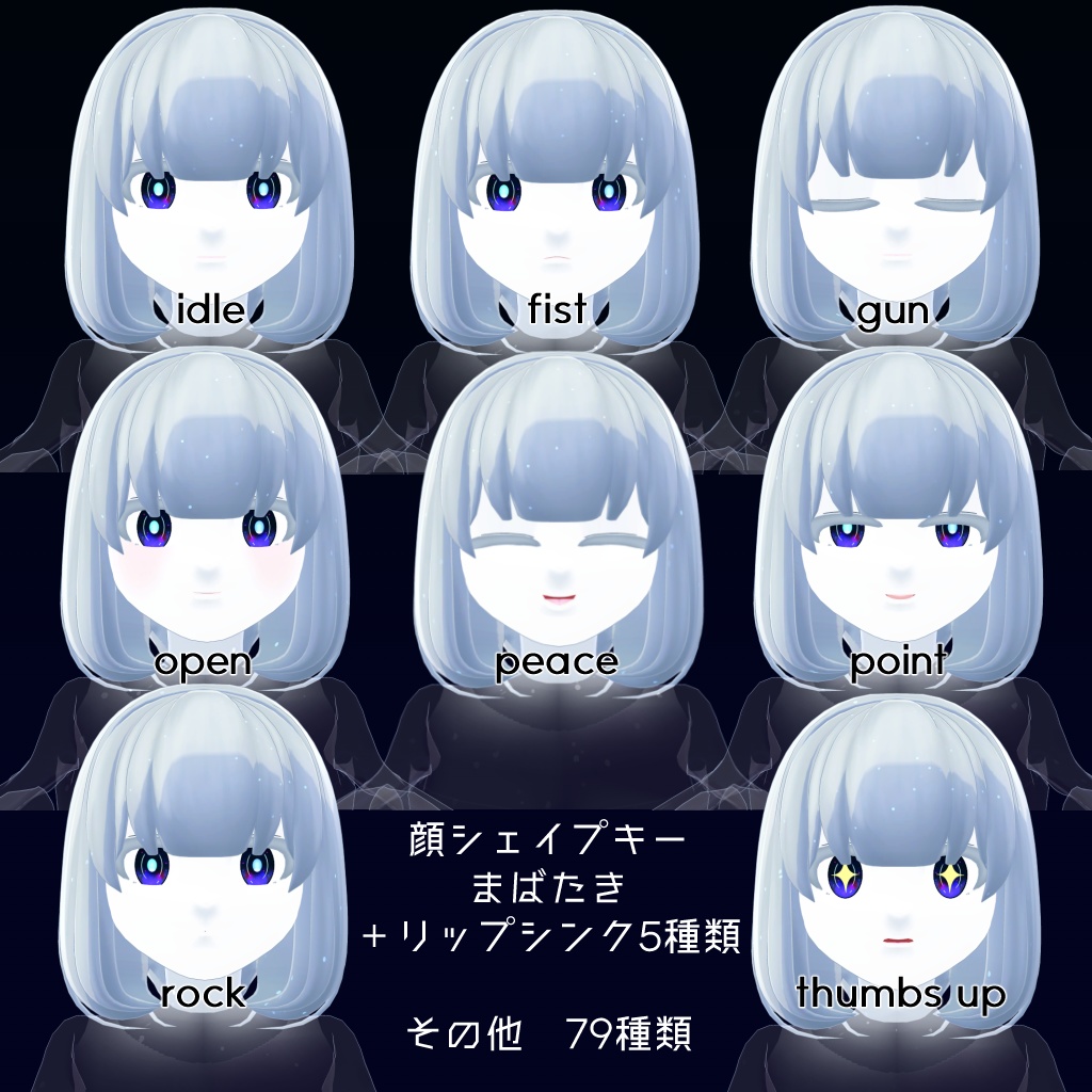 【オリジナル3Dモデル】オンディーヌ