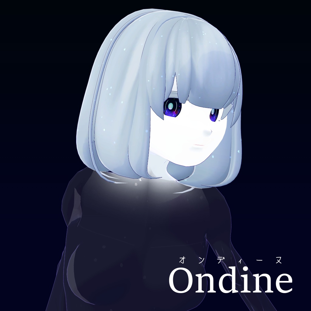【オリジナル3Dモデル】オンディーヌ