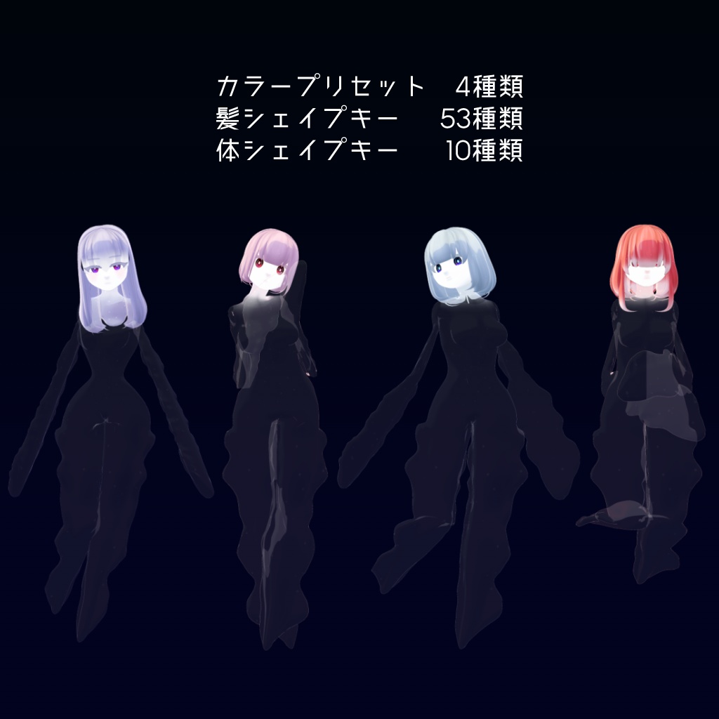 【オリジナル3Dモデル】オンディーヌ