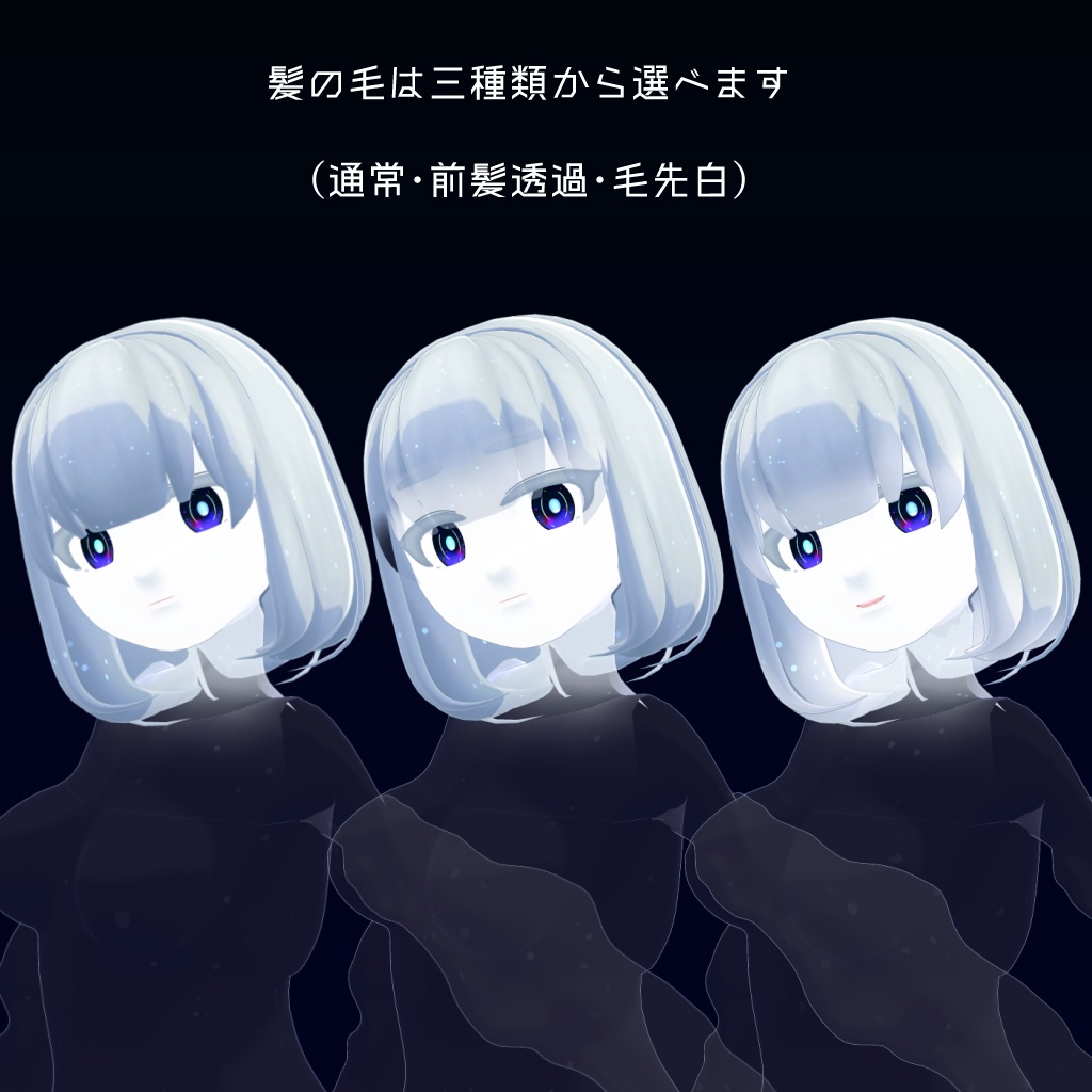 【オリジナル3Dモデル】オンディーヌ
