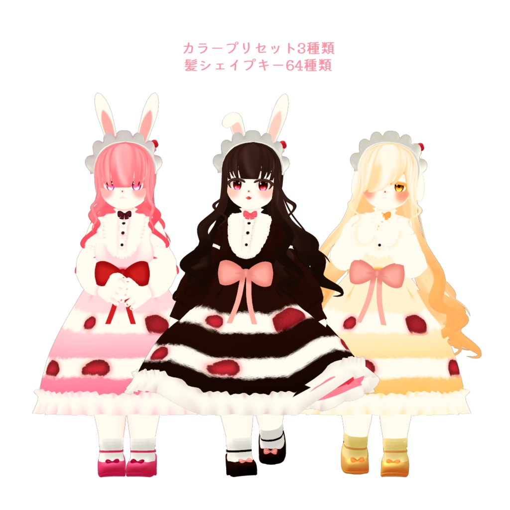 【オリジナル3Dモデル】キルシュ