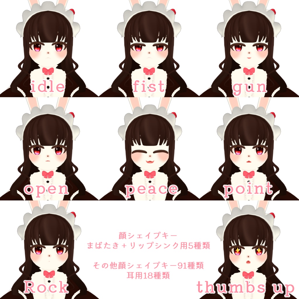 【オリジナル3Dモデル】キルシュ