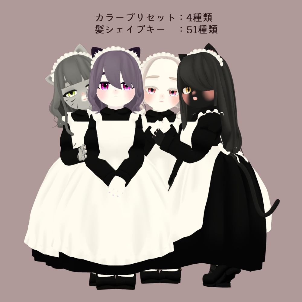 【オリジナル3Dモデル】ジゼル